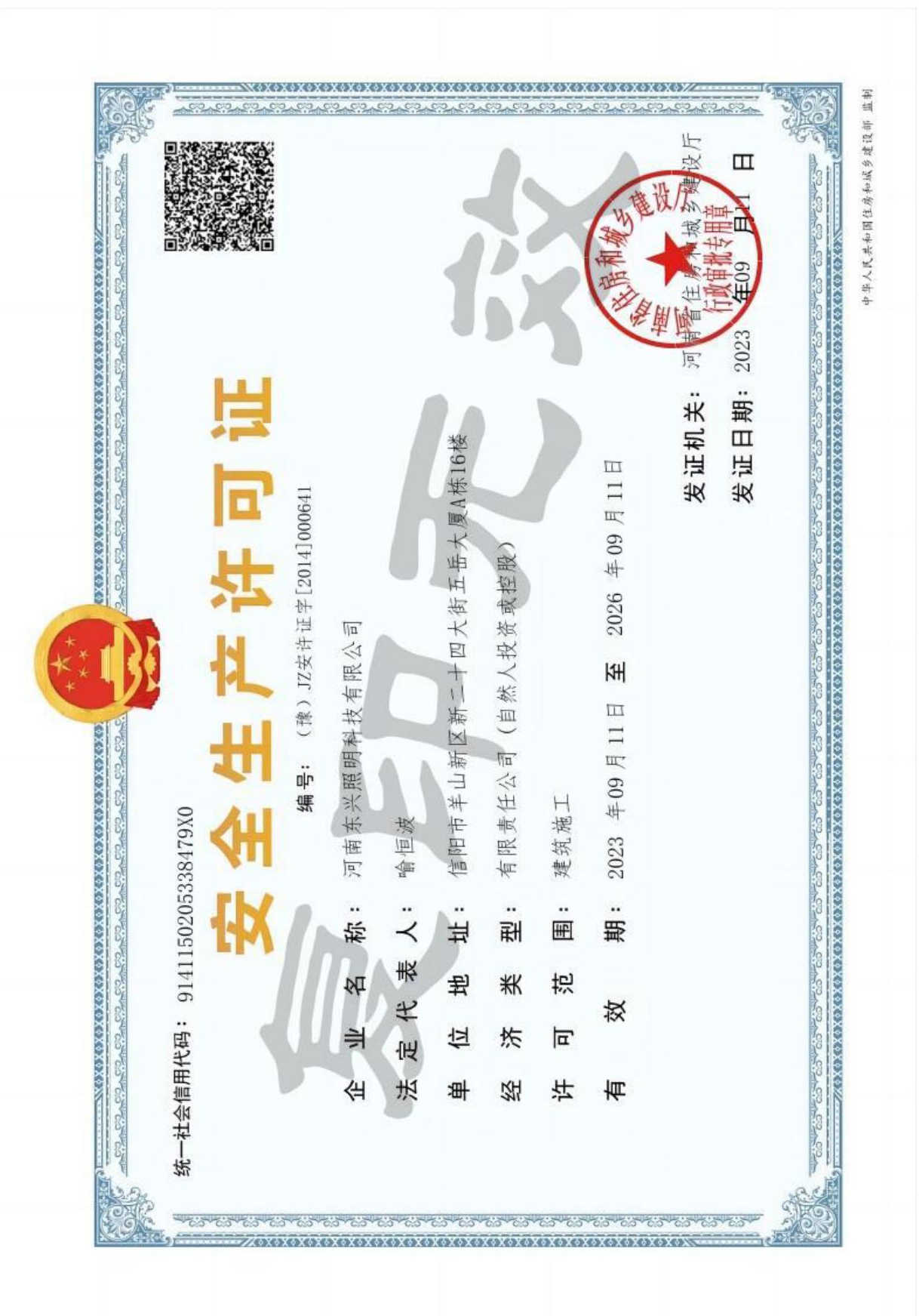 安许.jpg