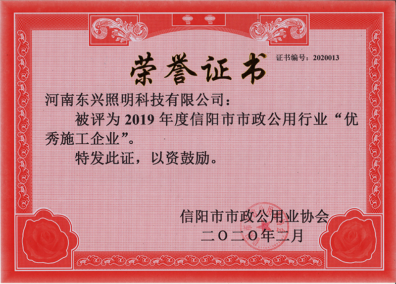 微信图片_20240222104951.jpg