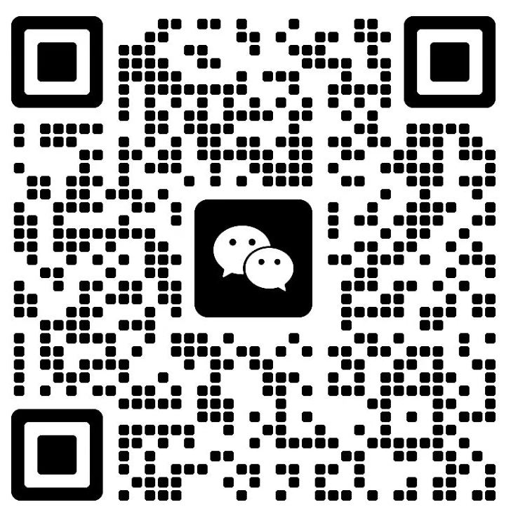 微信二维码