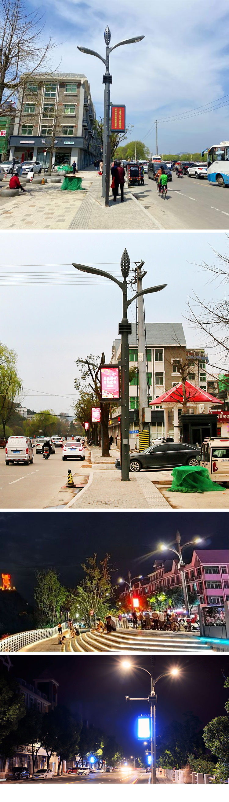 新县潢河路智慧路灯项目.jpg