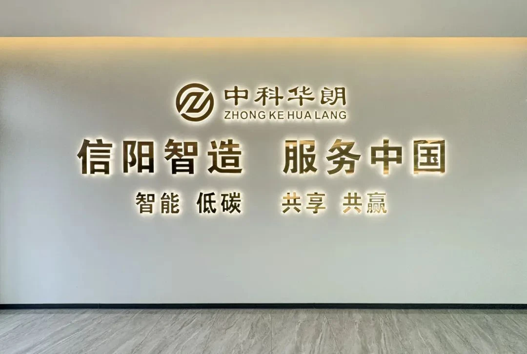 微信图片_20241231161429.jpg 微信图片_20241231161429.jpg